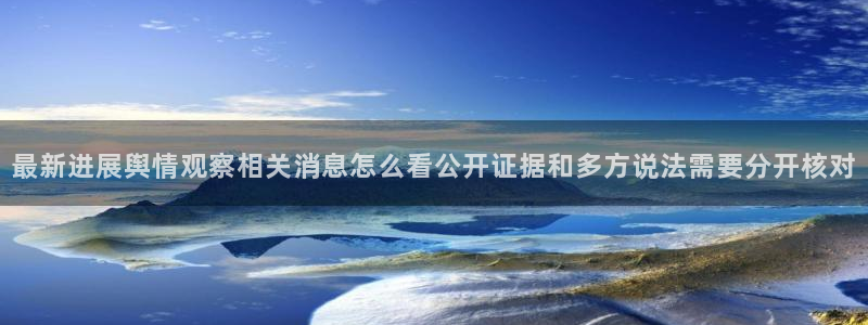 91吃瓜入口最新地址:最新进展舆情观察相关消息怎么看公开证据和多方说法需要分开核对